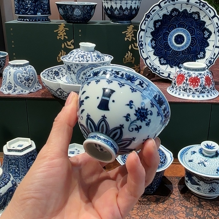 素心幽茗柴窑鸡心杯