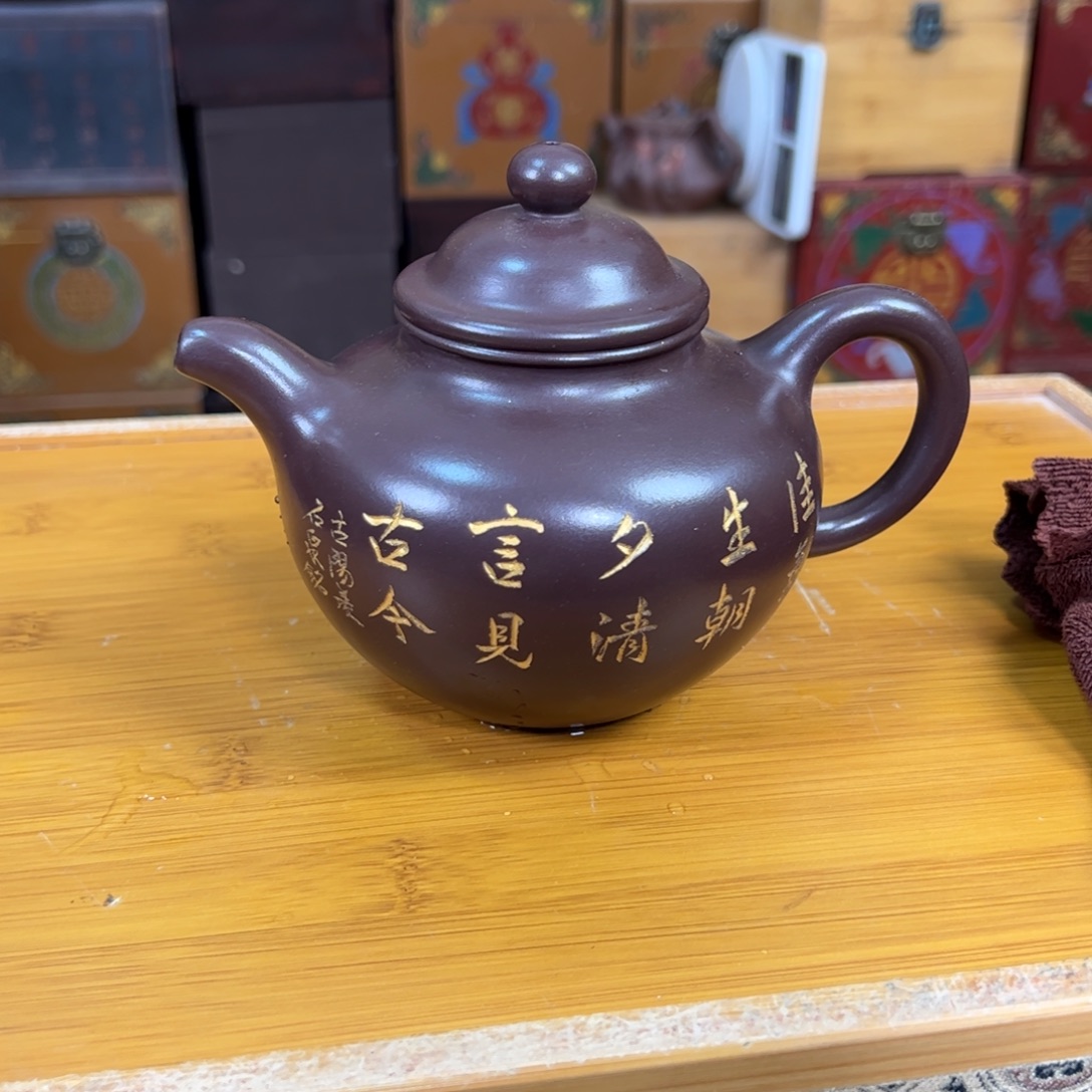 茶壶紫砂紫砂艺术