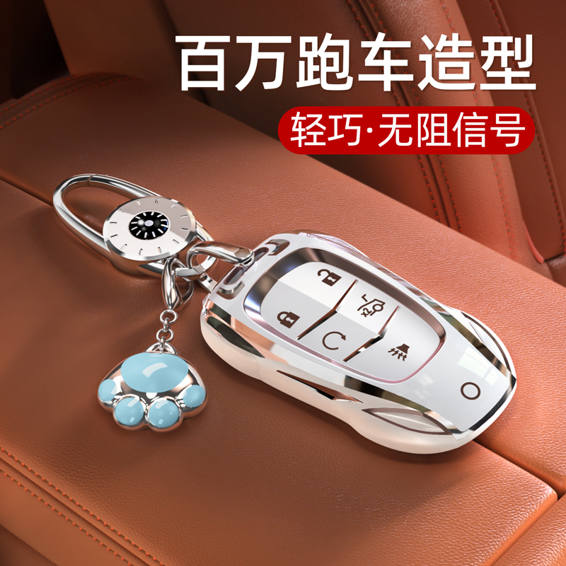 【凯迪拉克钥匙套】CT5扣XT5壳XT4高级感XTS女ATSL保护套XT6适用SRX