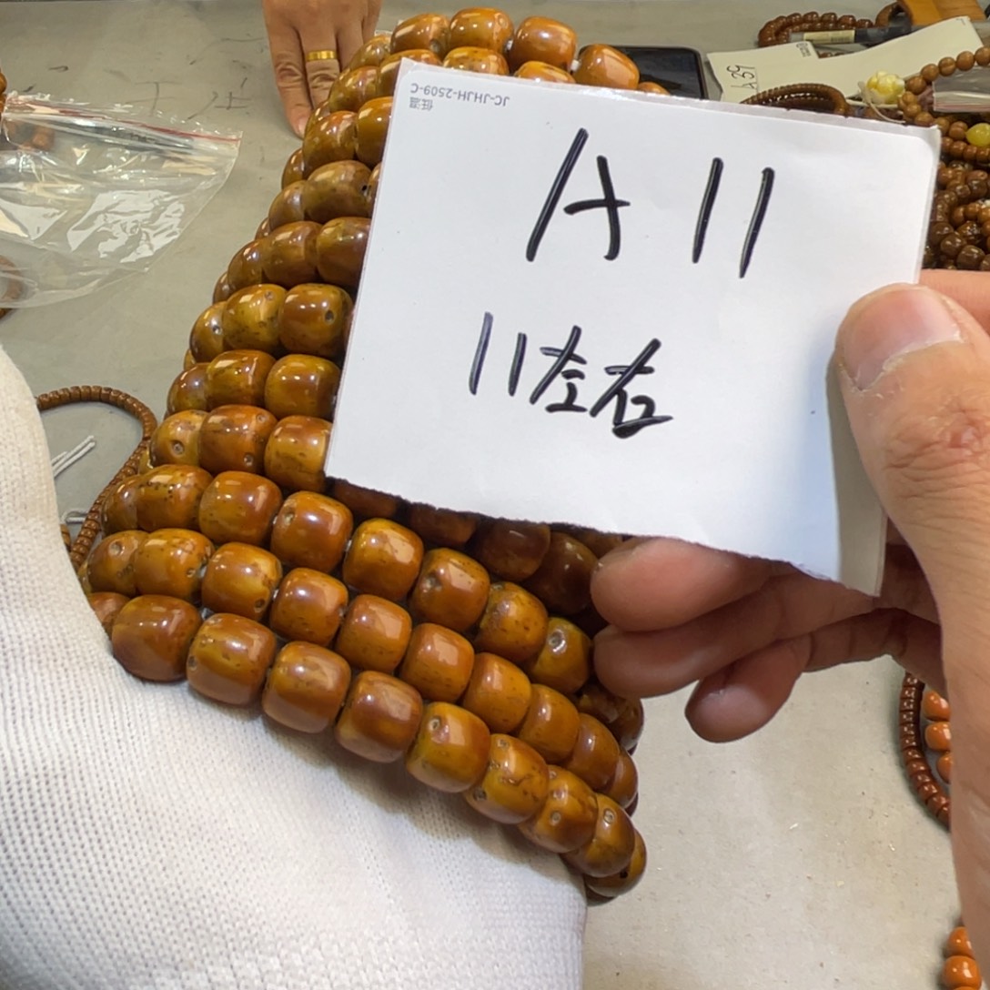 紫金鼠手串A11—————-