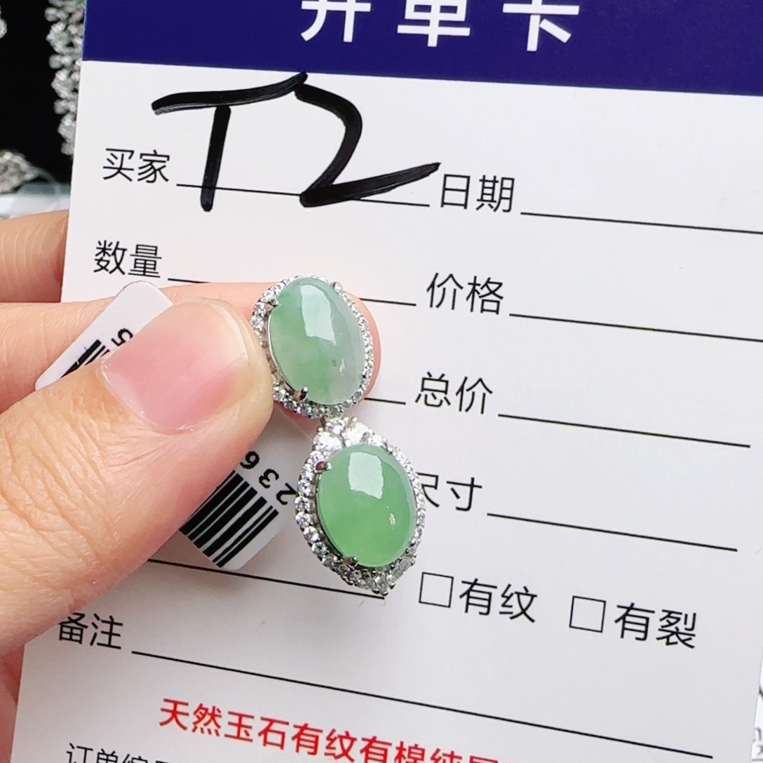 银S925镶嵌戒指翡翠