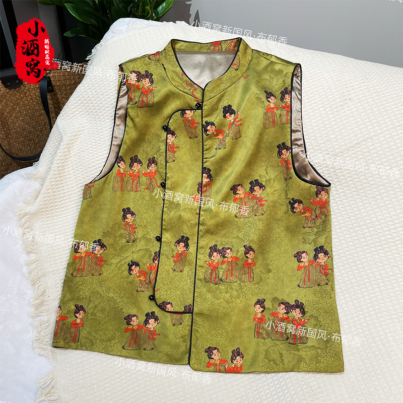 [唐韵]小酒窝新国风 时尚气质马甲-61/667