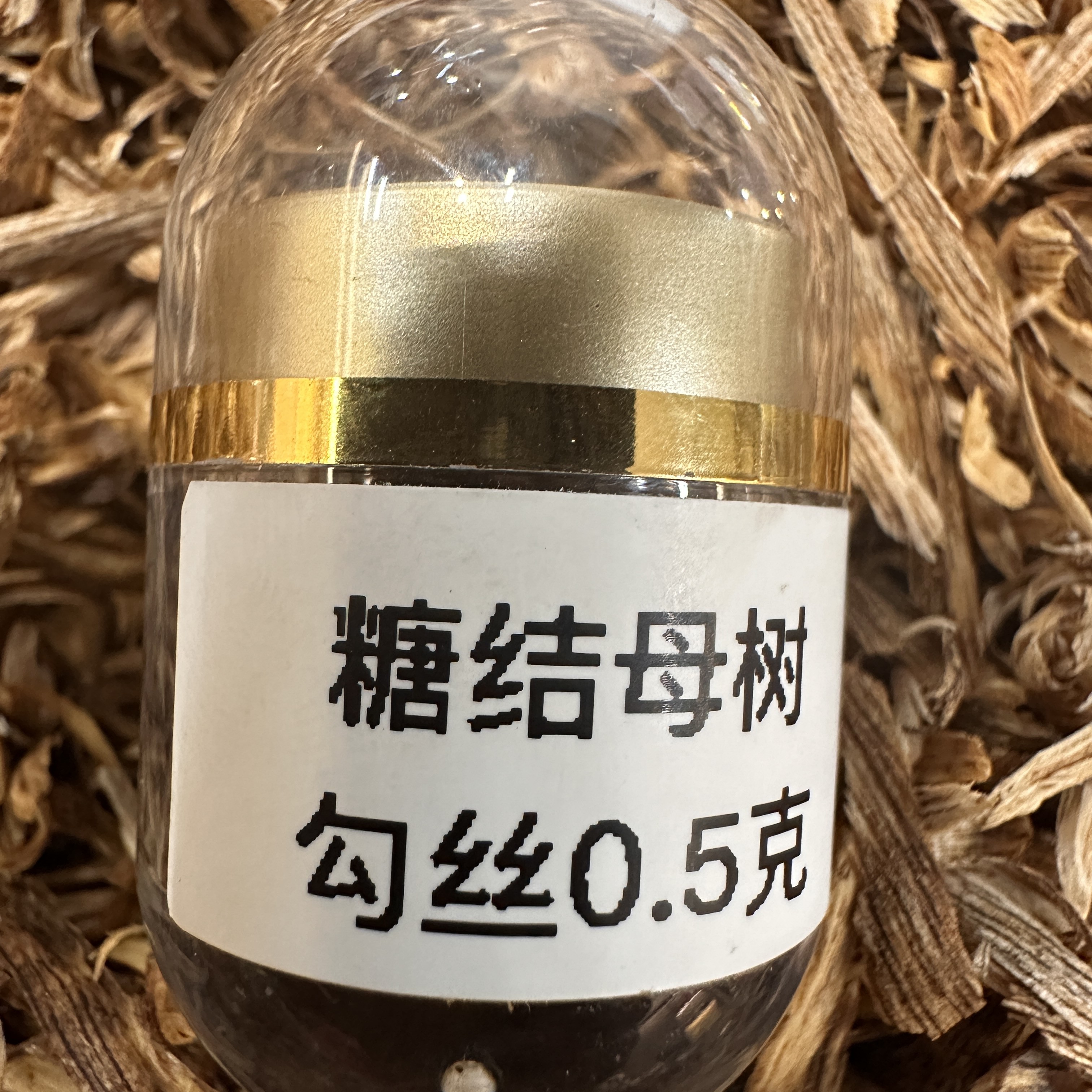 [天空之王]糖结母树0.5克