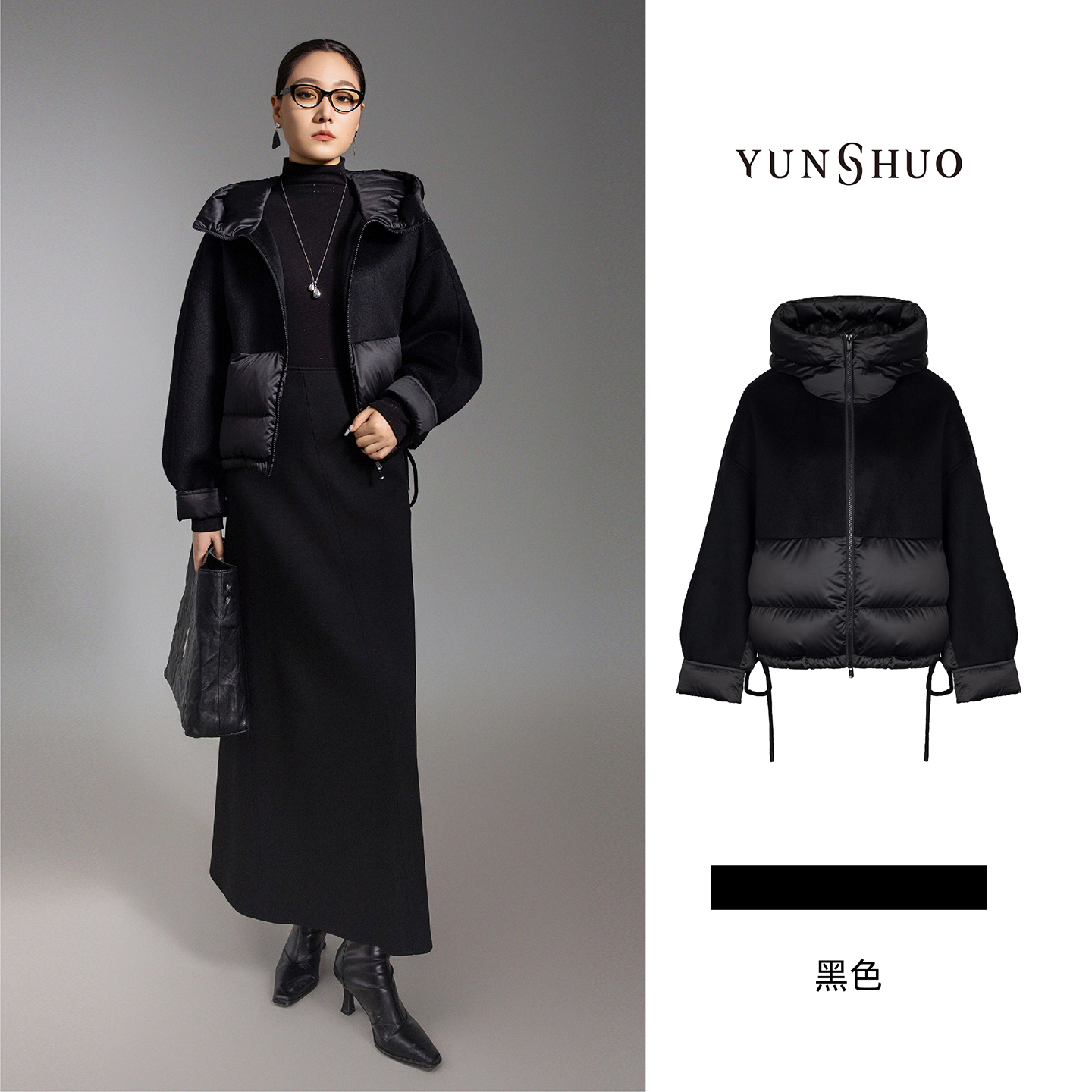 允硕新品百搭连帽羽绒拼接黑色宽松长袖大衣短款女上衣外套495026