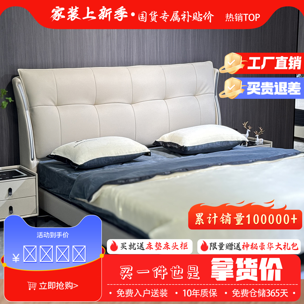 D2【金玉满堂】头层牛皮床轻奢简约双人床主卧室婚床实木框架软床