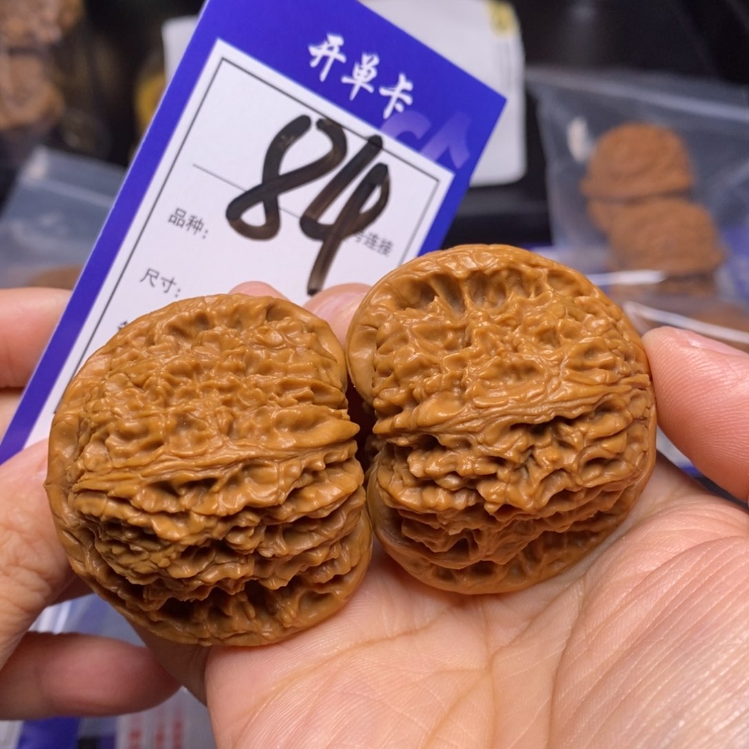文玩核桃把件夜***睡84号南疆46尺