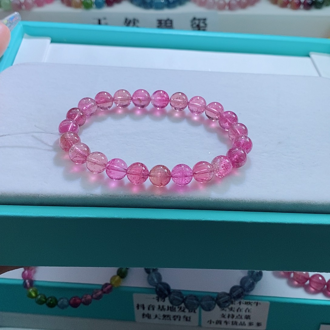 碧玺手链未镶嵌8.5mm左右