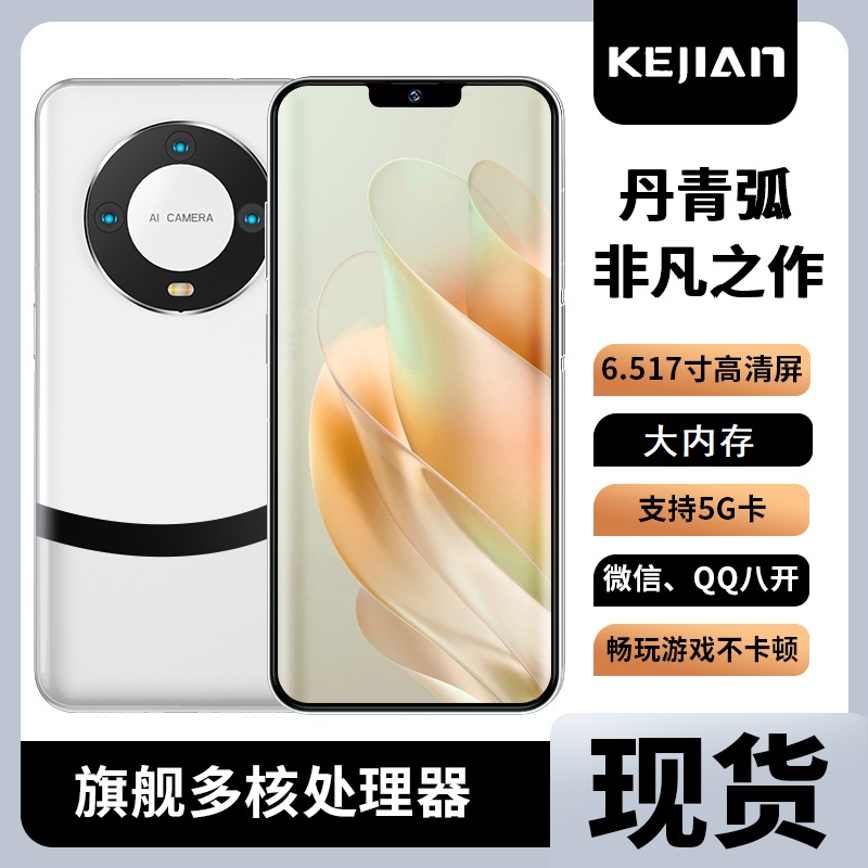 【官方正品】M60pro新款全网通双卡双待人脸识别科健品牌智能手机JZ