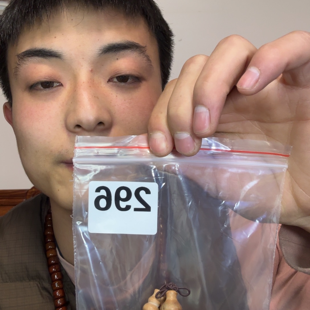 大果紫檀（缅甸花梨）296