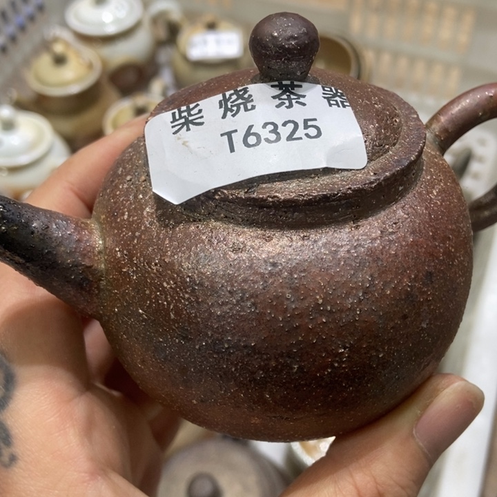 柴烧柴烧柴烧柴烧