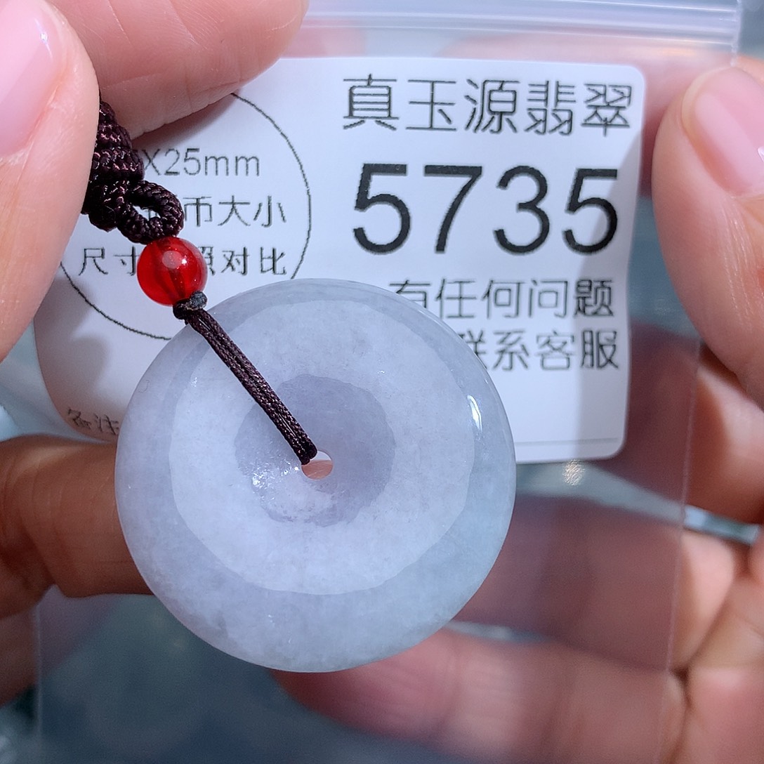 翡翠未镶嵌颈饰5735。