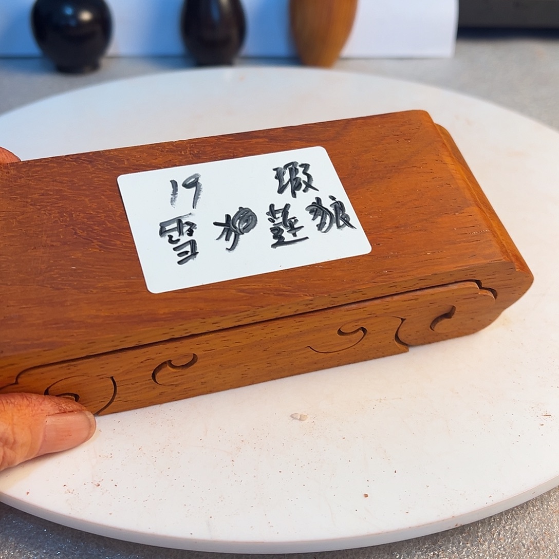 雪***狼非洲紫檀（红花梨）