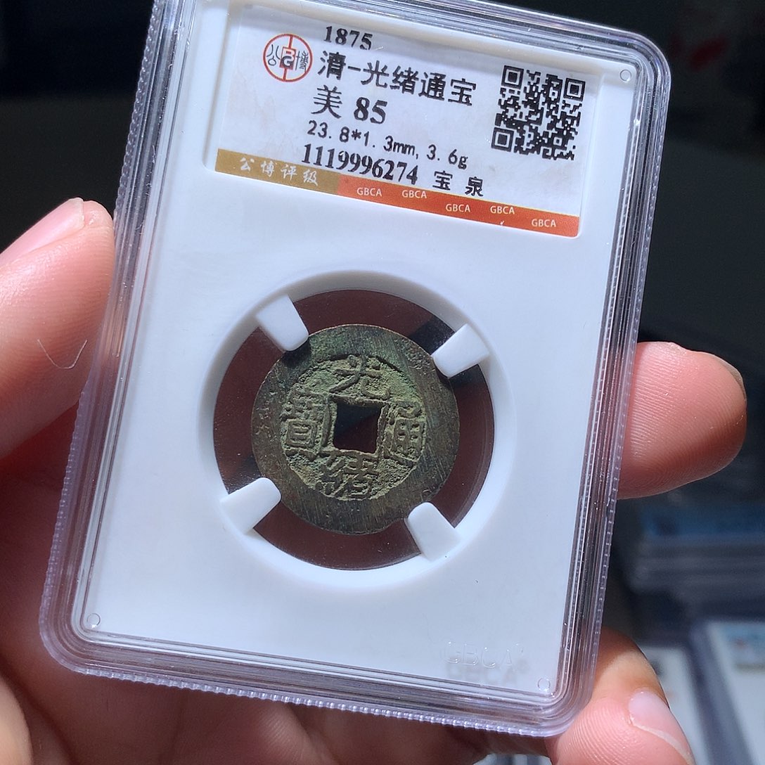 金属QY。阿钱钱钱钱6274