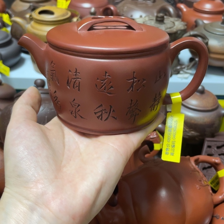 茶壶紫砂宜兴紫砂壶