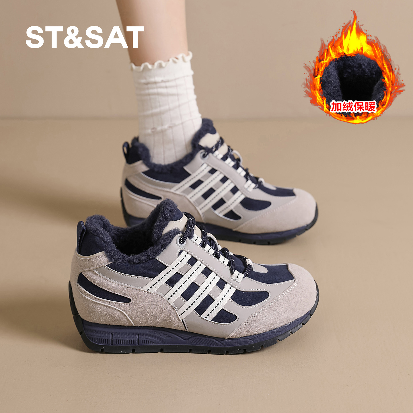 星期六小个子内增高保暖德训鞋女2025冬季新款加绒加厚东北棉鞋