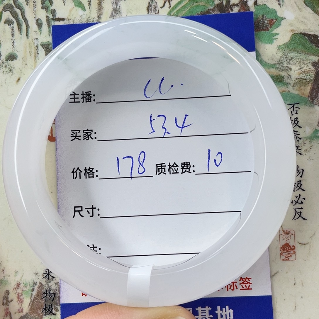 石英质玉未镶嵌手镯