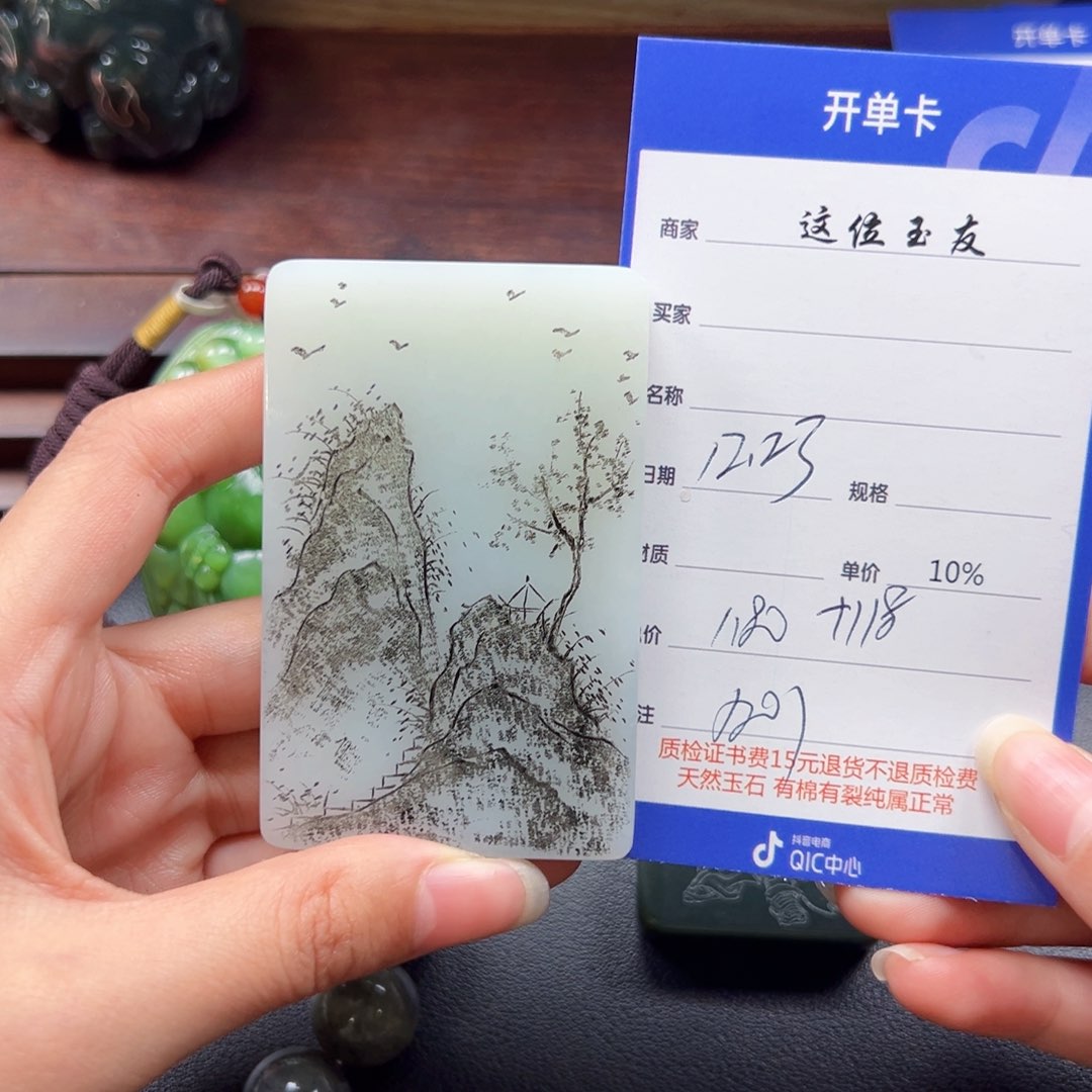 颈饰未镶嵌和田玉用****3