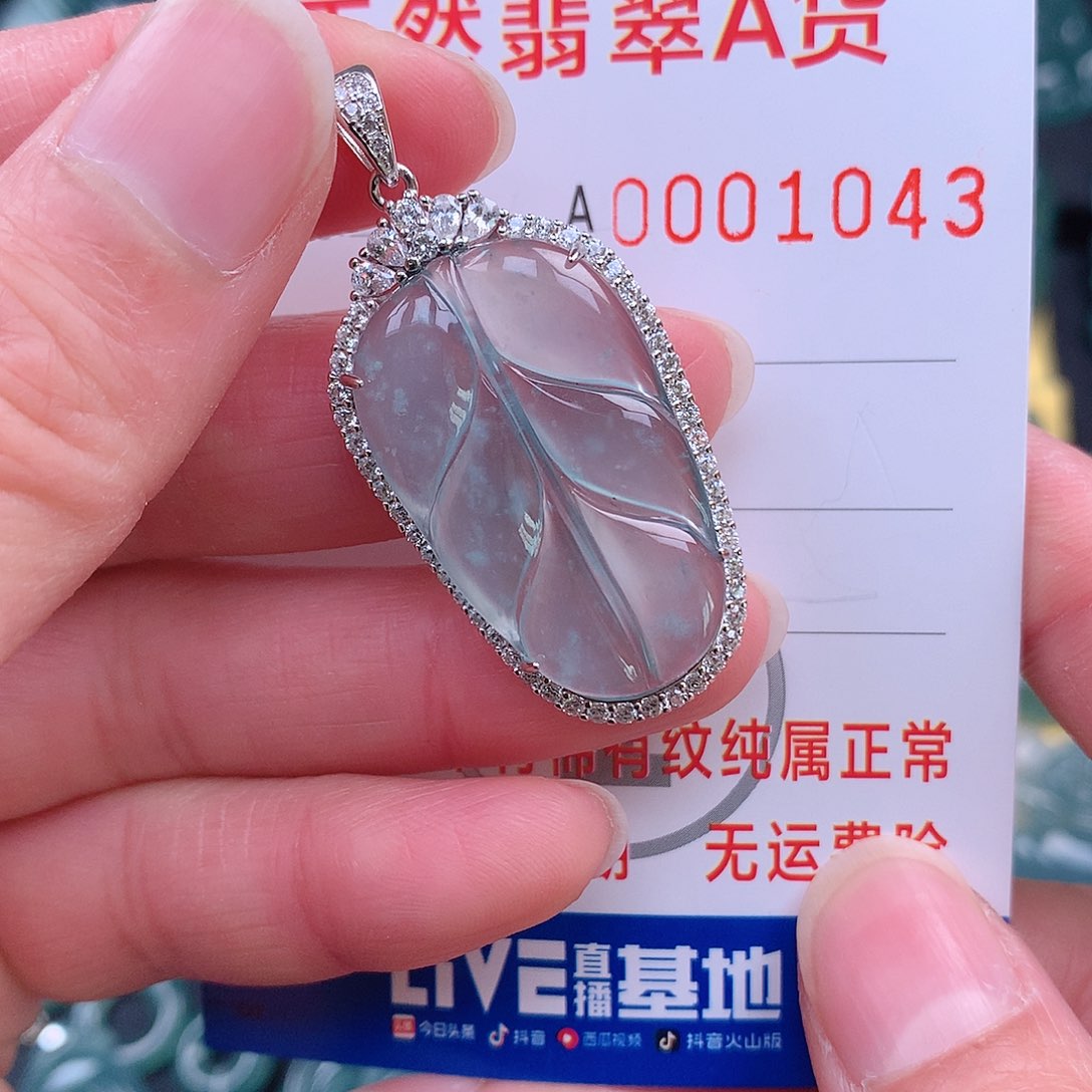 翡翠吊坠(不含链)银S925镶嵌吊坠