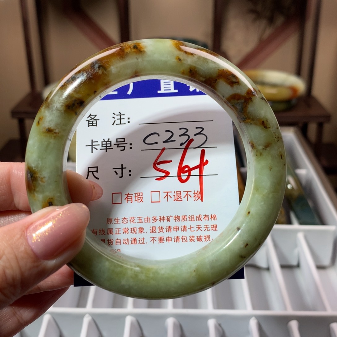 【闪购商品】蛇纹石玉手镯未镶嵌