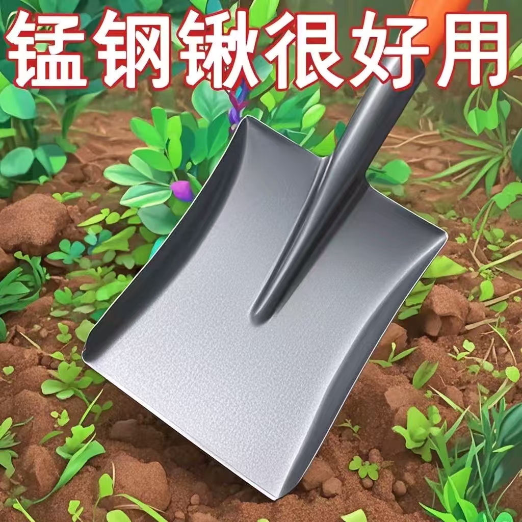 加厚锰钢钢锹铲子全钢钢铲工地铁铲户外铁锨铁锹尖锹农用平头家用