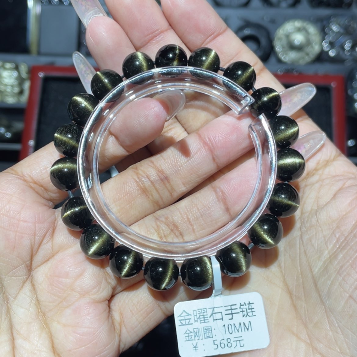 【闪购商品】未镶嵌黑曜岩手串?**妈