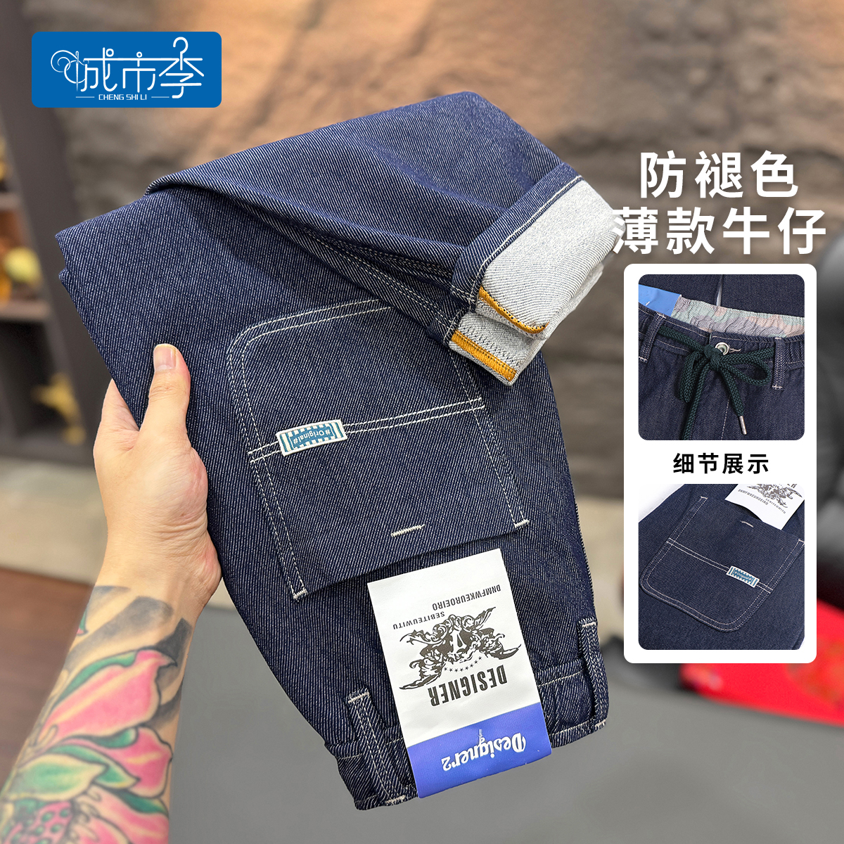 城市李#6133男士春秋防褪色八分九分八分裤男款爆款2025新款