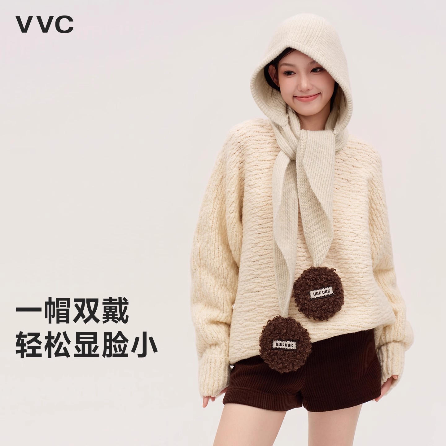 VVC保暖帽子女秋冬2025新款头套围巾帽子一体户外百搭显脸小围脖