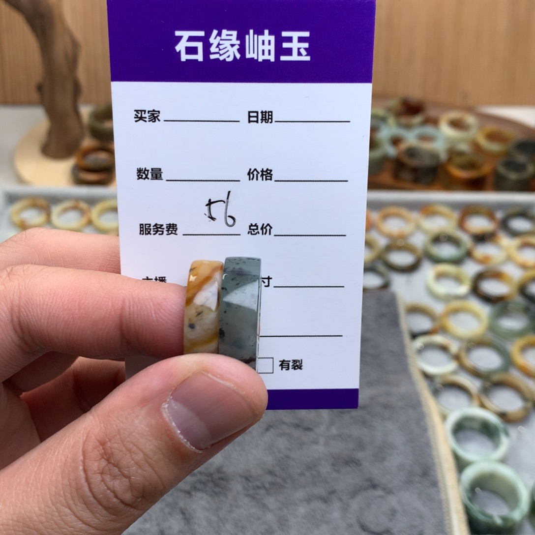 蛇纹石玉戒指未镶嵌悟*圈口15