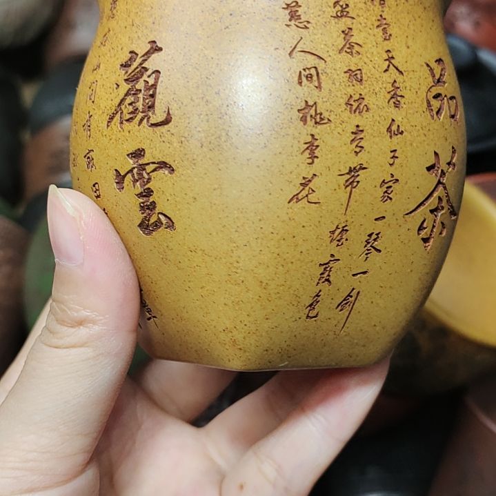 茶杯紫砂宜兴紫砂茶具正品