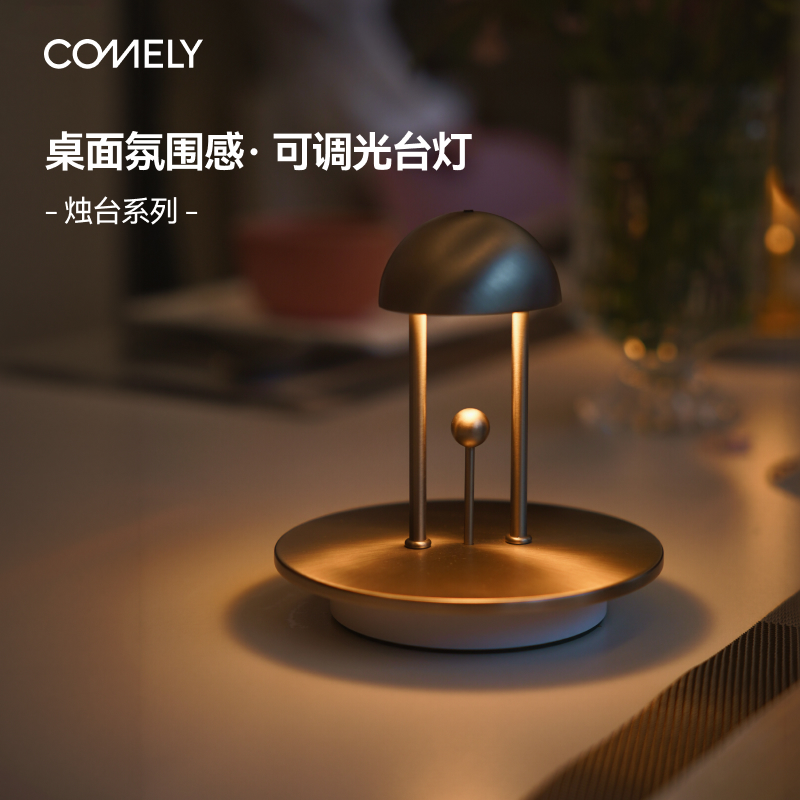 新特丽台灯触摸感应创意床头灯伴睡小夜灯入户玄关灯伴手礼铃铛