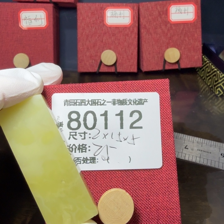 青田石12.27青田石雕厂家直销