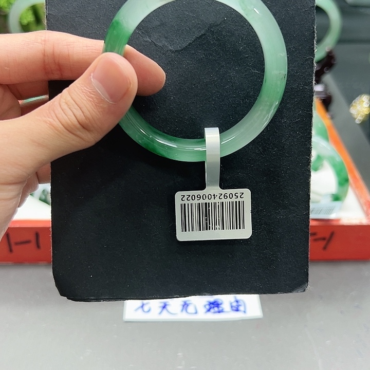 石英质玉（非洲翠）未镶嵌手镯