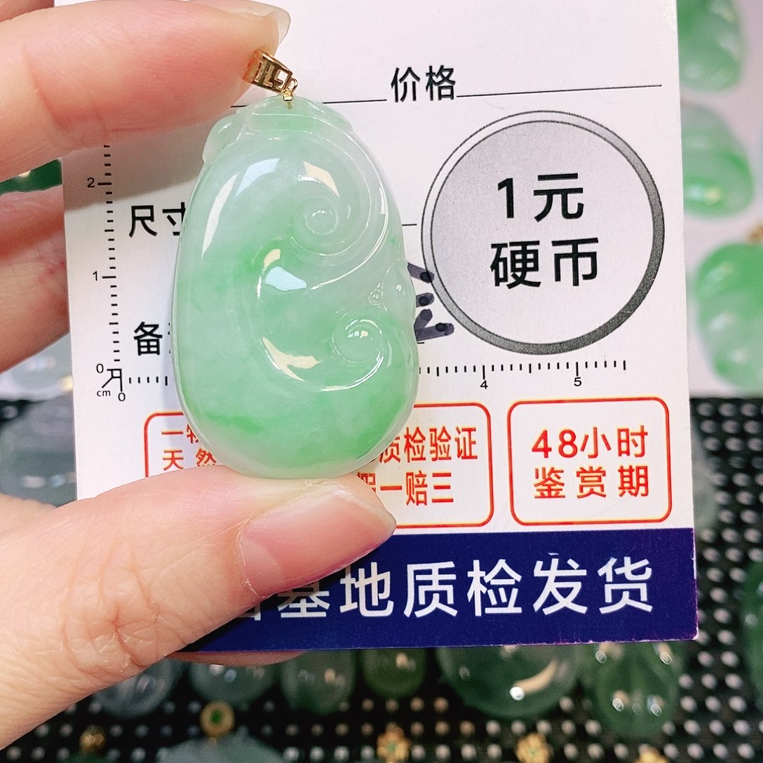 翡翠吊坠(不含链)未镶嵌