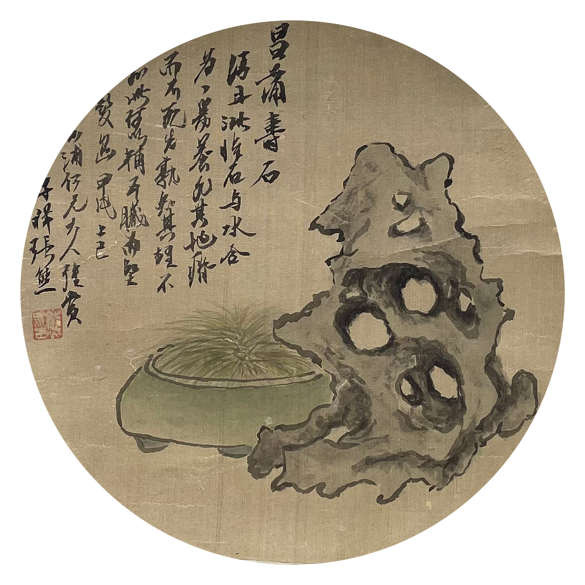 张 熊--昌蒲寿石