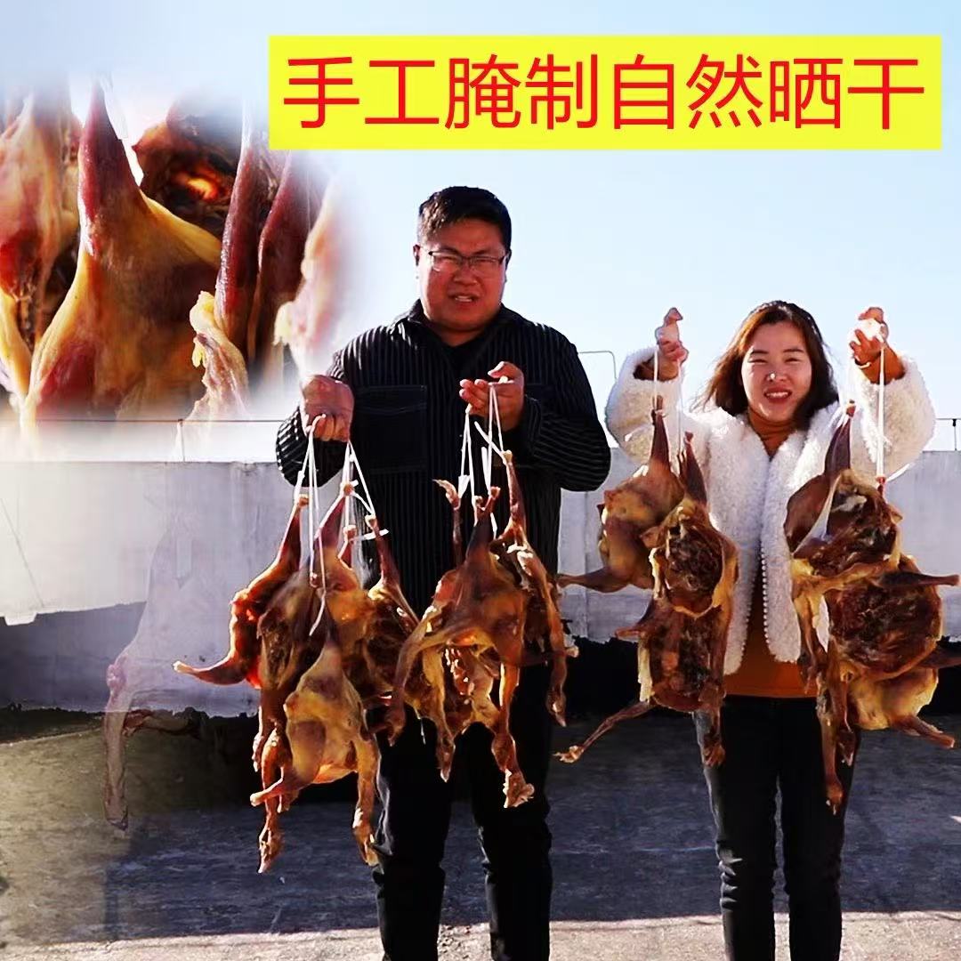 河南固始腊鸡农村老母鸡腌制自然晾晒风干鸡