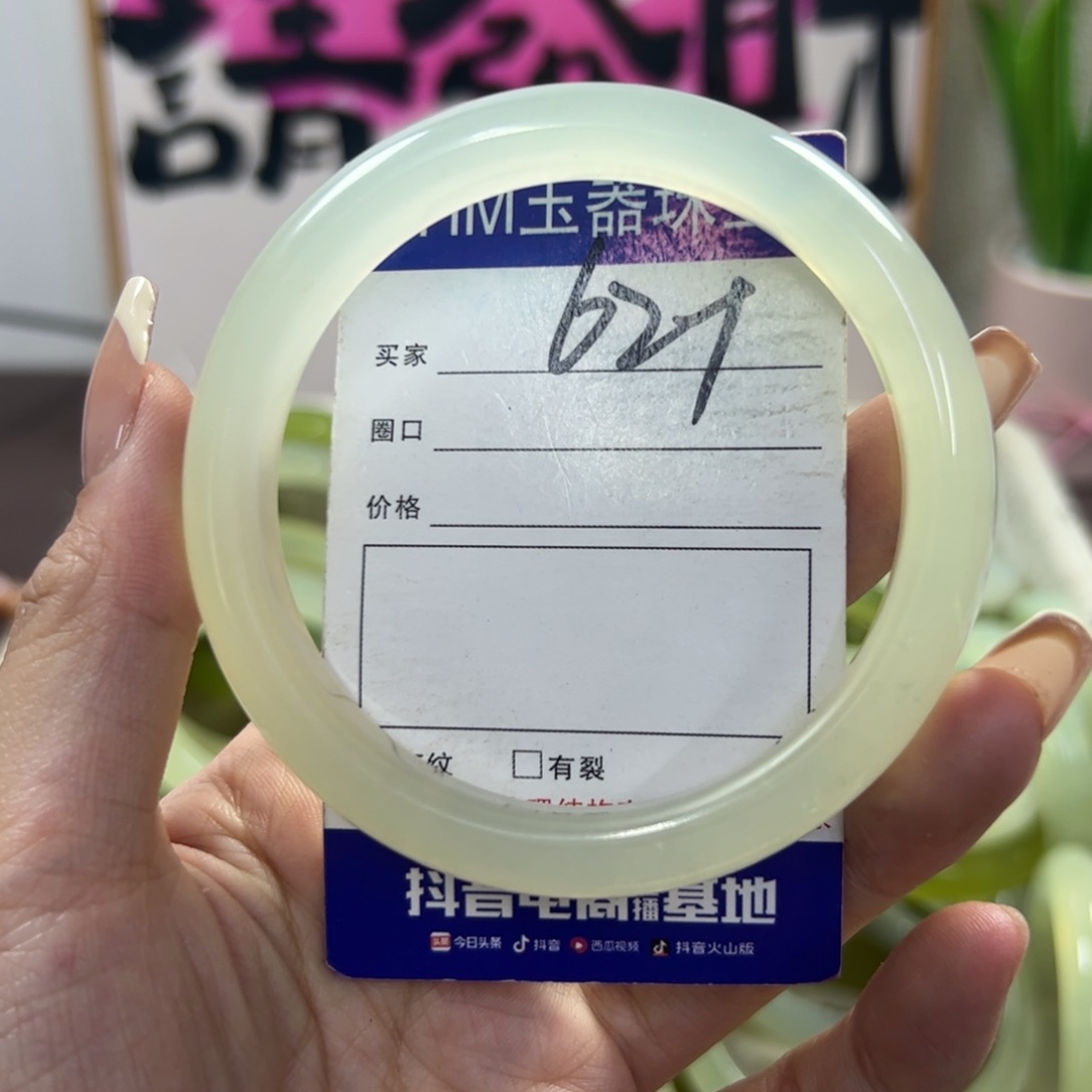 蛇纹石玉手镯未镶嵌161