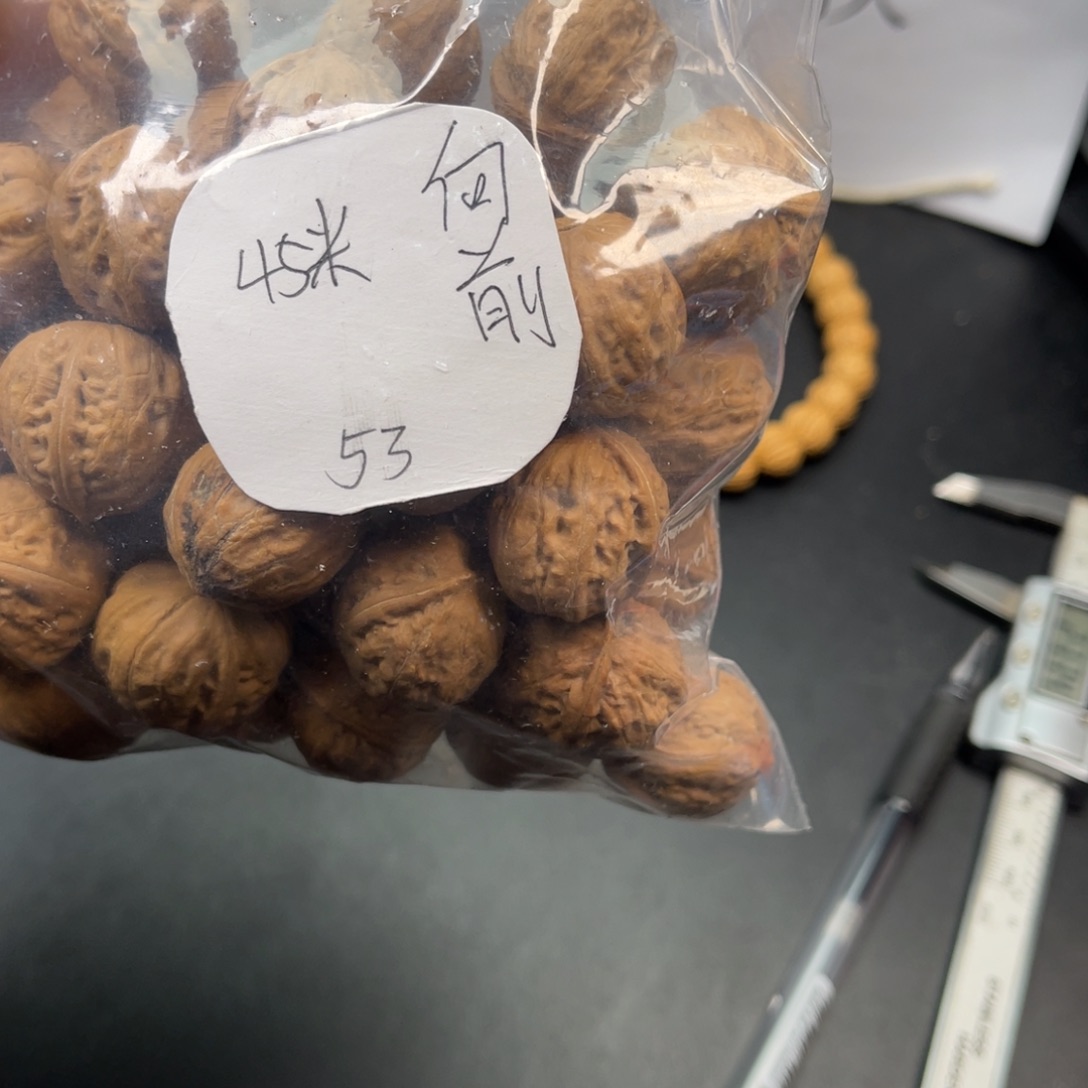 -***前野生小核桃53颗45