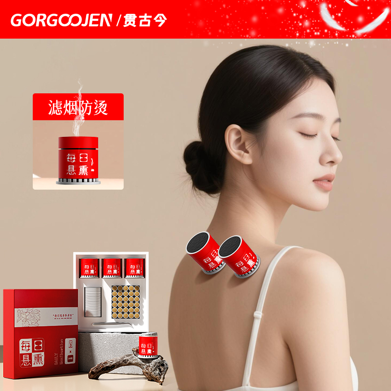 【三伏天必备】随身熏家用器具便携小悬熏桶子工具艾熏盒柱悬熏筒