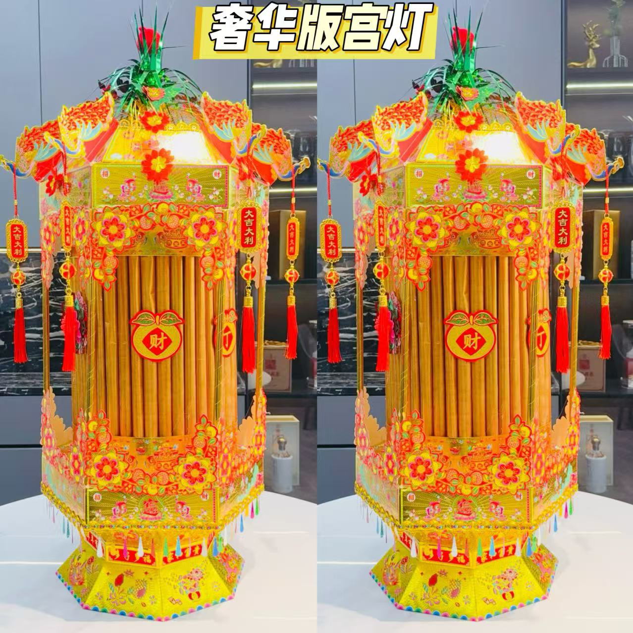 潮汕中秋折塔DIY手工自粘材料包送视频教程