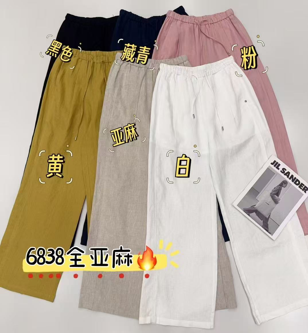 新中式直筒裤夏季静奢风休闲裤运动时尚阔腿裤情侣卫裤薄款