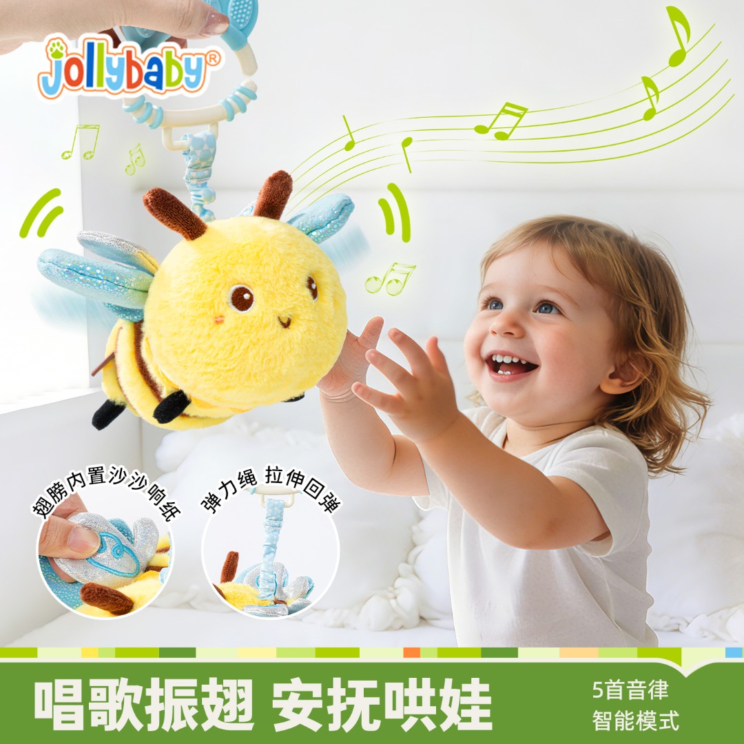 【jollybaby】昆虫飞飞婴儿车挂件玩具0-1岁早教发声安抚玩偶礼物