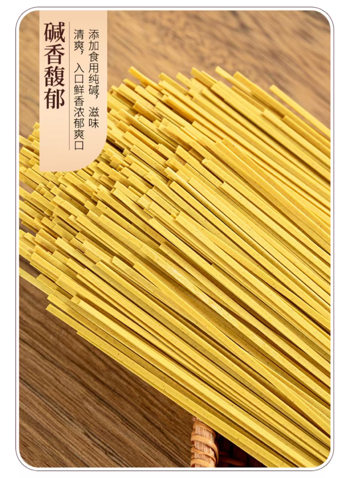 云南，东川吴氏面条苦荞面粗粮0脂肪营养