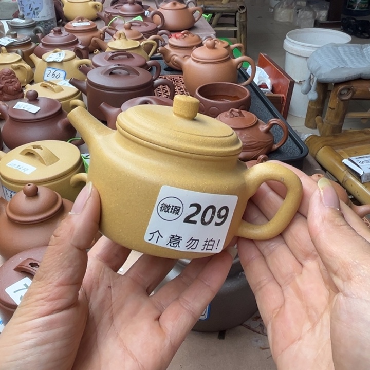 紫砂茶壶黄金段瑕疵160