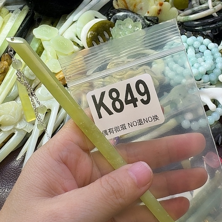 漫****蛇纹石玉合金发饰