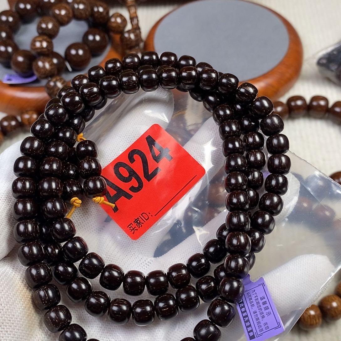 贡木手串/手链89巴布亚贡木