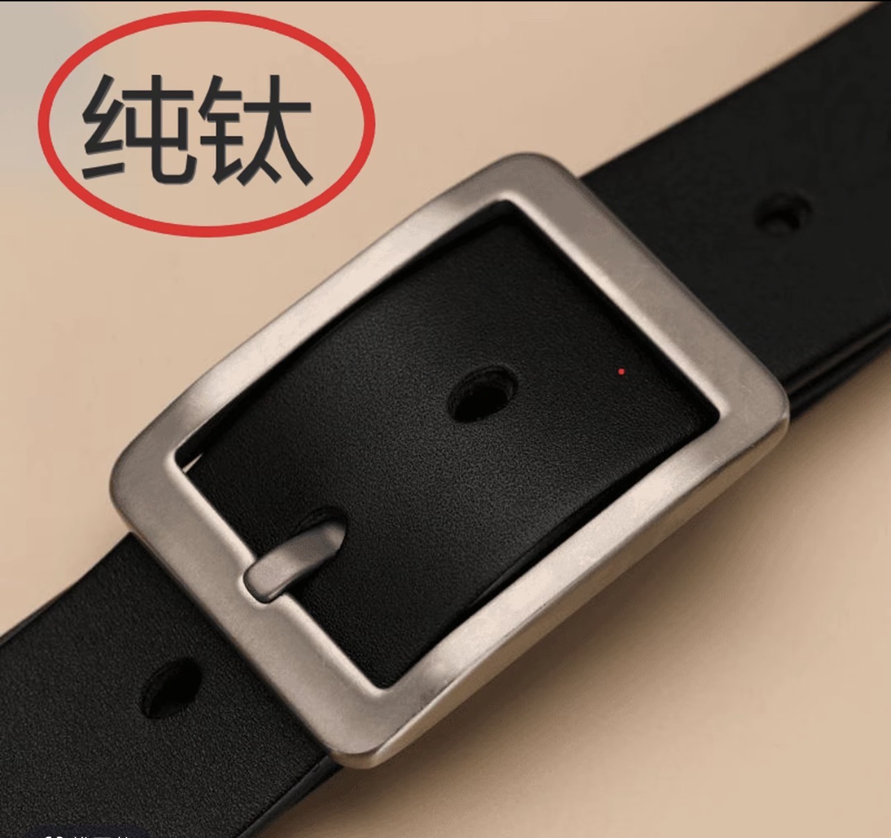 【纯钛】防过敏真牛皮皮带手工真皮腰带头层牛皮男士商务休闲裤腰带