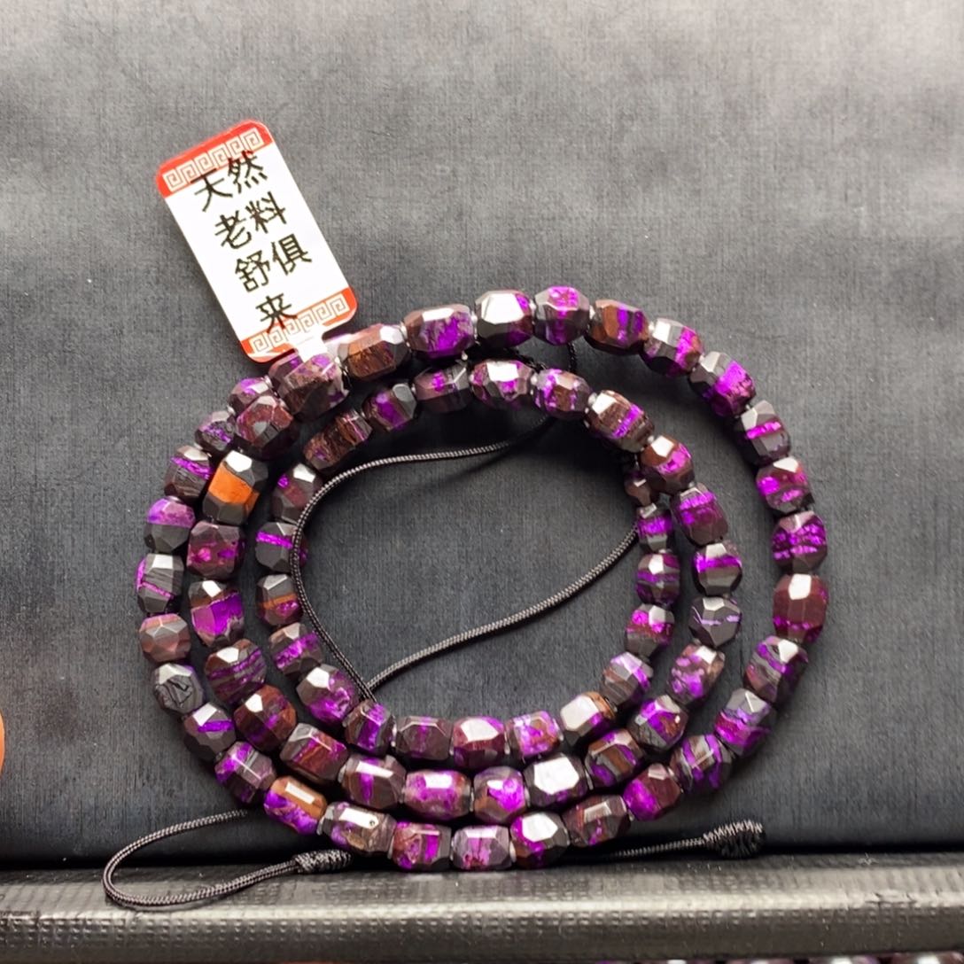 苏纪石（舒俱来）项链未镶嵌