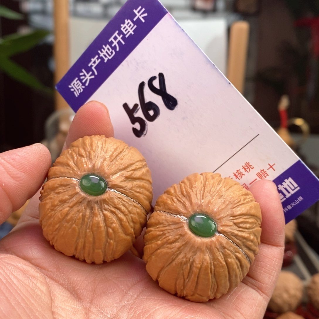 文玩核桃把件39埋银线镶嵌猴头元宝568号