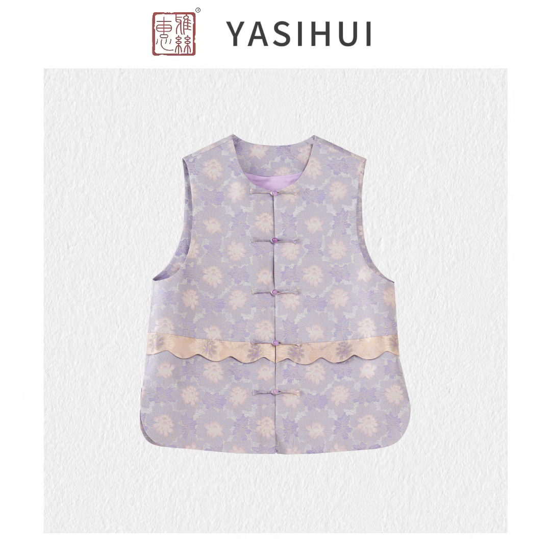 【上久楷-雪青粉曲水凌波】2024秋季新款宋锦马甲