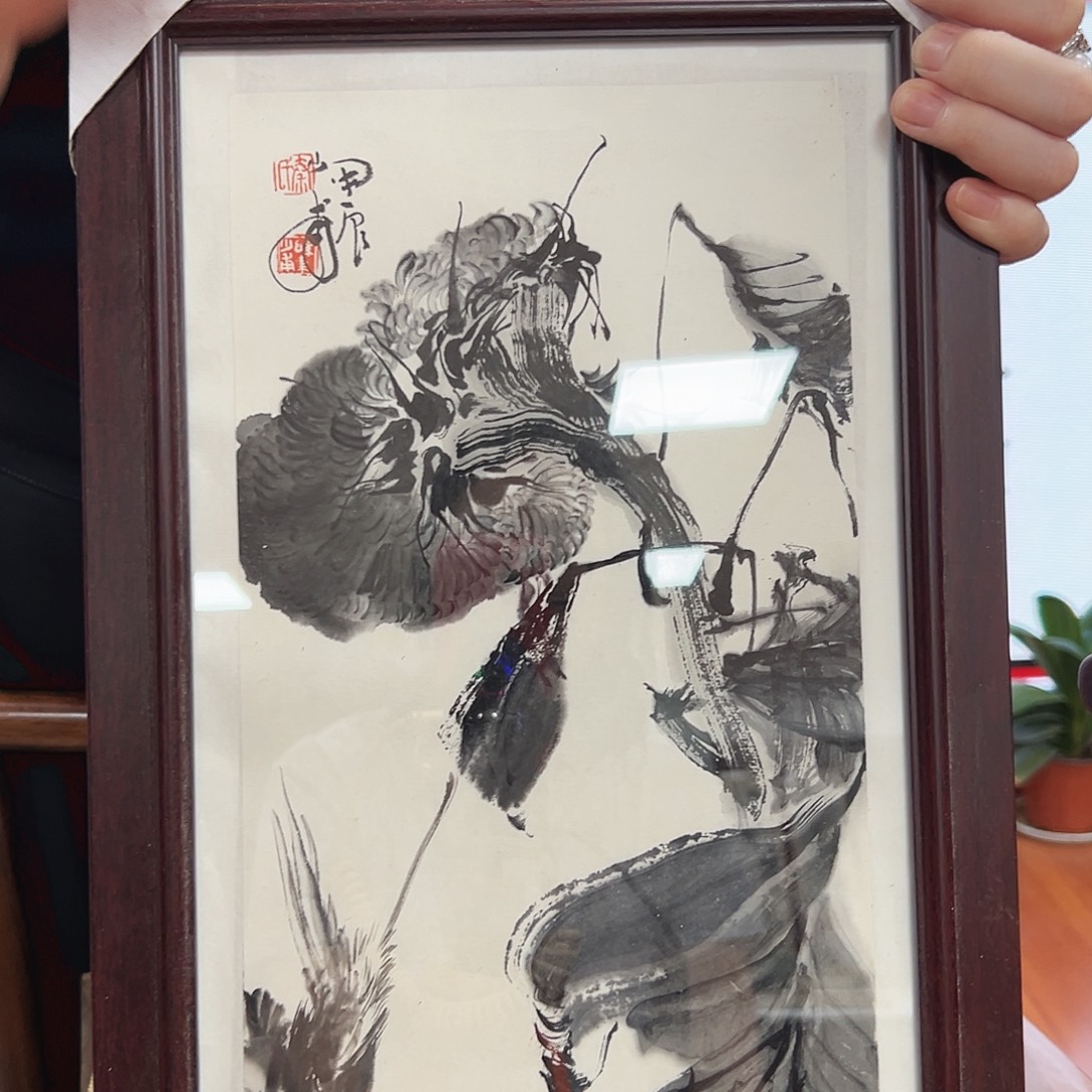 书法秦少甫福利作品